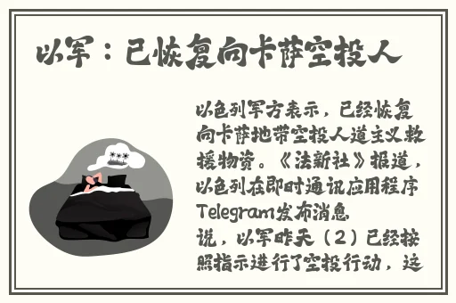 718娱乐吃瓜群众最新爆料